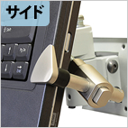サイドの固定